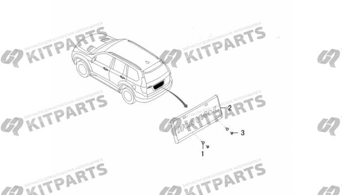 Рамка номерного знака Haval H9