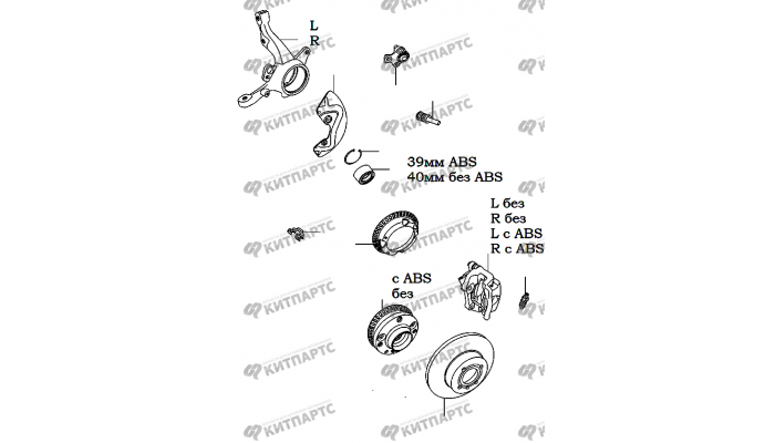 Передние тормоза Chery Amulet (A15)